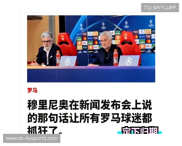 意大利豪门大胜，罗马球迷欢欣鼓舞，意大利罗马足球俱乐部名人堂